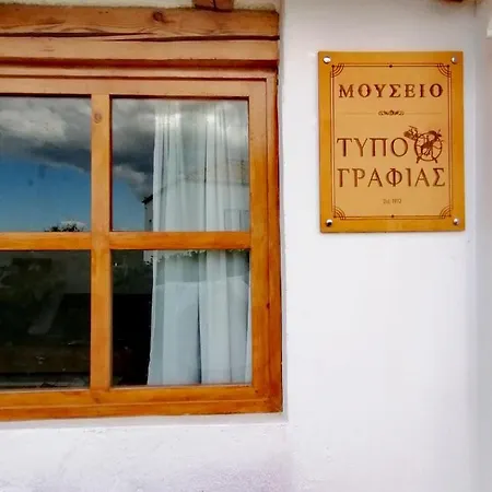 Olive Grove Soulis Family Estate