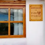 Olive Grove Soulis Family Estate